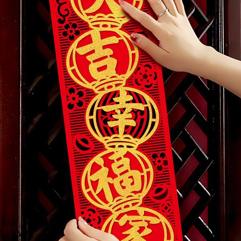 对联专用纸乔迁立体新房网红装饰联工厂喜庆烫金工艺 - 图1