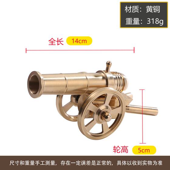 创意黄铜大炮模型中式铜器意大利炮玄关摆件礼品开业礼炮玩具