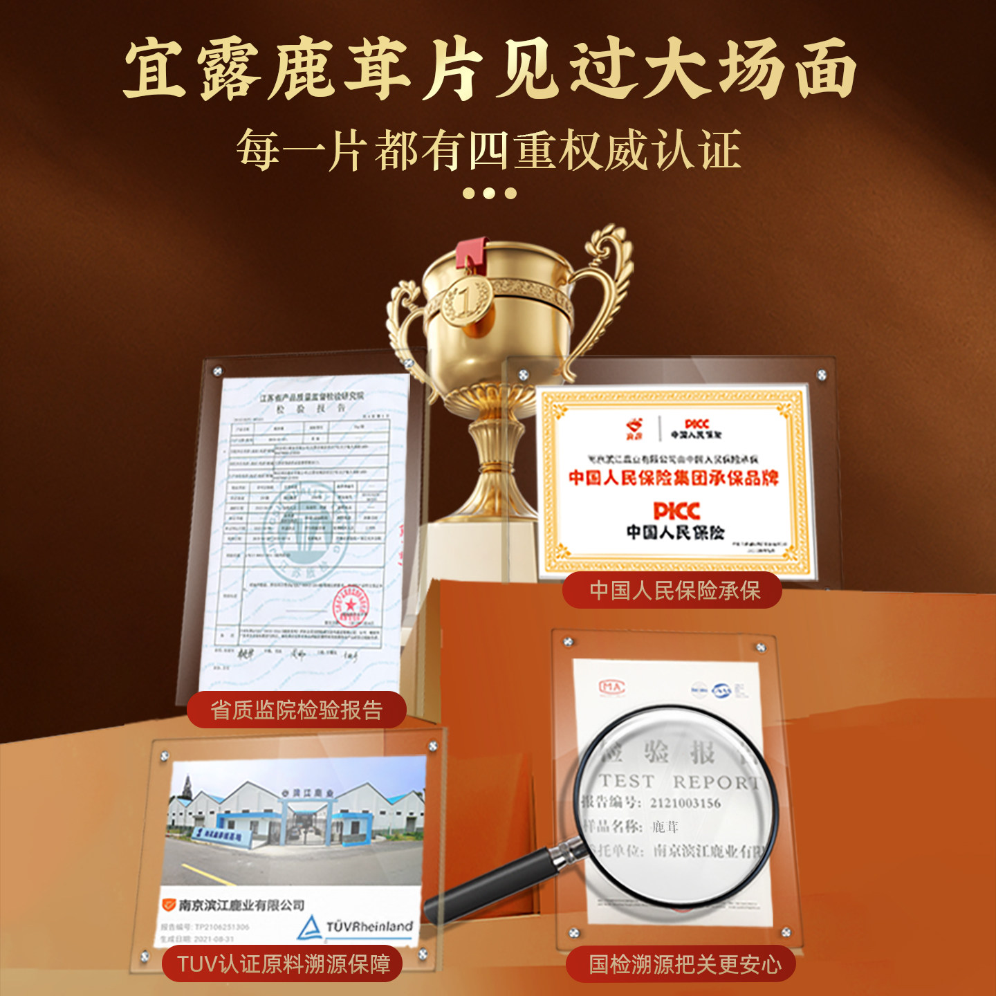 宜露鹿茸片精选鹿茸红粉片鹿茸整根鹿茸粉吉林长白山泡水泡酒药材,淘宝优惠券,粉丝福利购,淘宝优惠卷