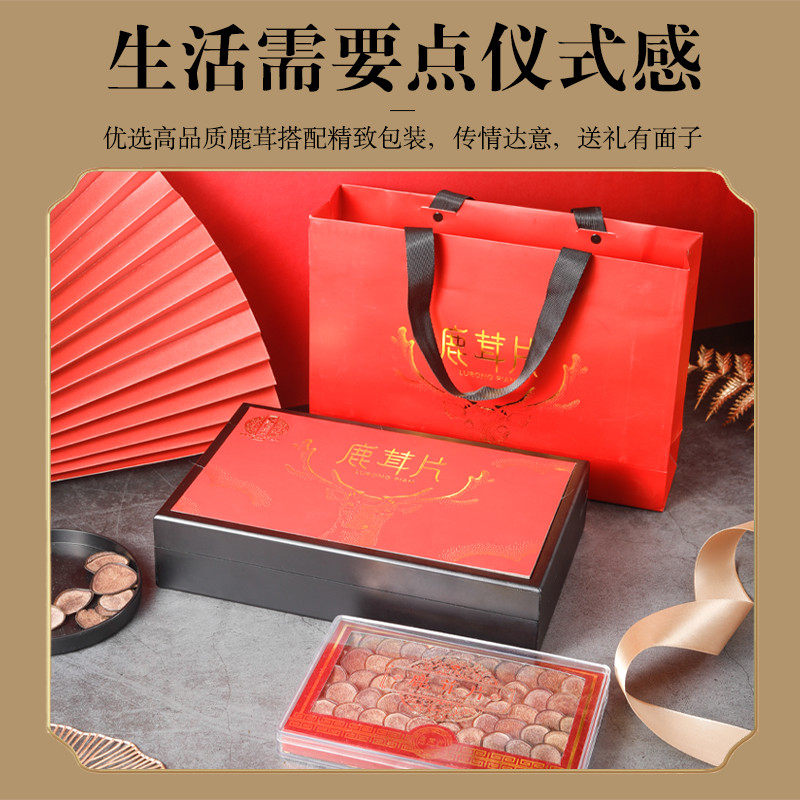 宜露正品鹿茸片礼盒吉林整枝包装 宜露滋补养生鹿茸片