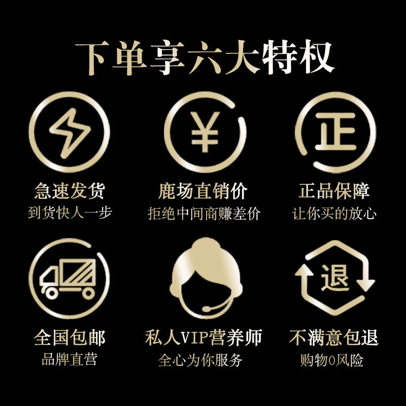 宜露正品鹿茸片礼盒吉林整枝包装 宜露滋补养生鹿茸片
