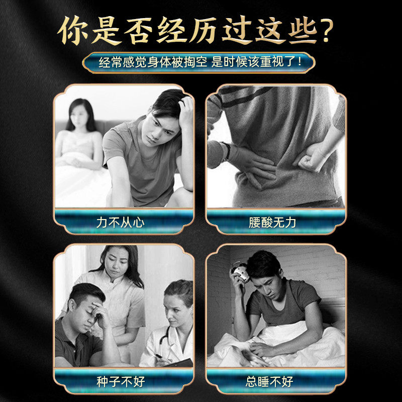 宜露龟鹿二仙胶人参鹿鹿龟酒养生酒 宜露滋补养生其他药食同源食品