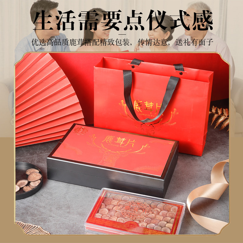 宜露礼盒新年送礼保健品高档鹿茸片 宜露滋补养生鹿茸片