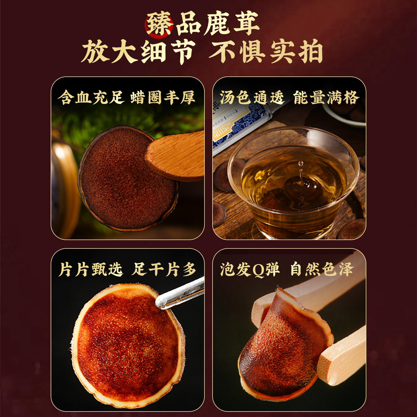 宜露鹿茸片精选鹿茸红粉片鹿茸整根鹿茸粉吉林长白山泡水泡酒药材,淘宝优惠券,粉丝福利购,淘宝优惠卷