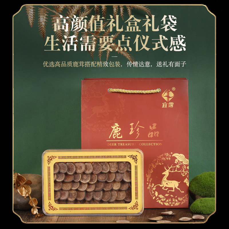 宜露鹿茸片正品整根切片干干鹿茸 宜露滋补养生鹿茸片