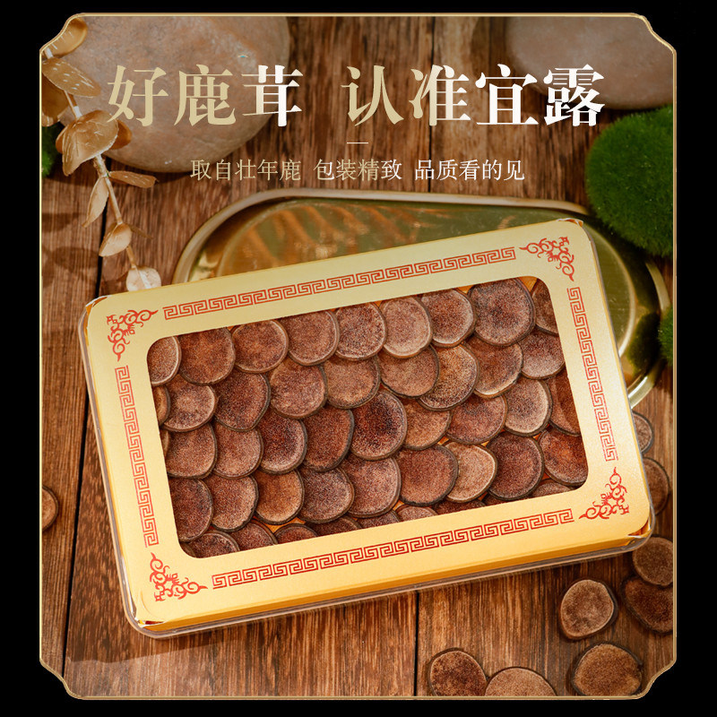 宜露鹿茸片正品整根切片干干鹿茸 宜露滋补养生鹿茸片