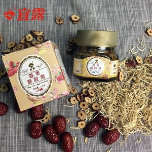 宜露姜枣膏鹿胶怀姜膏阿胶枸杞生姜红枣大姨妈姜母茶姜汤冲饮茶