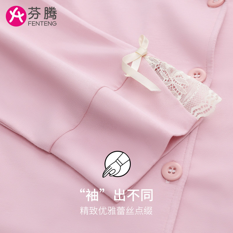  美梦莎服饰睡衣/家居服套装