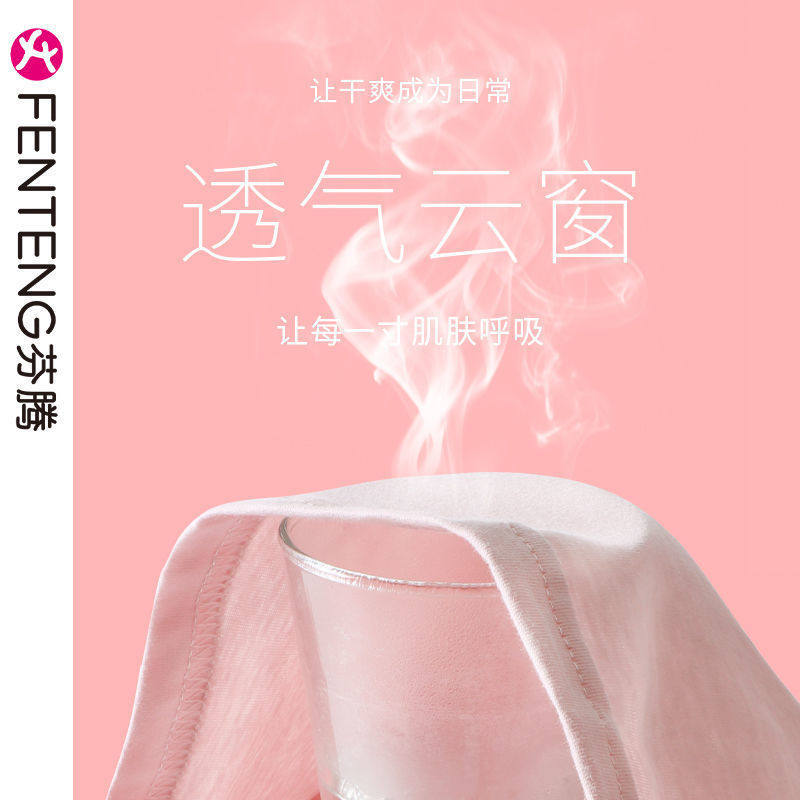  美梦莎服饰睡裙