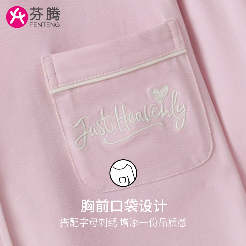  美梦莎服饰睡衣/家居服套装