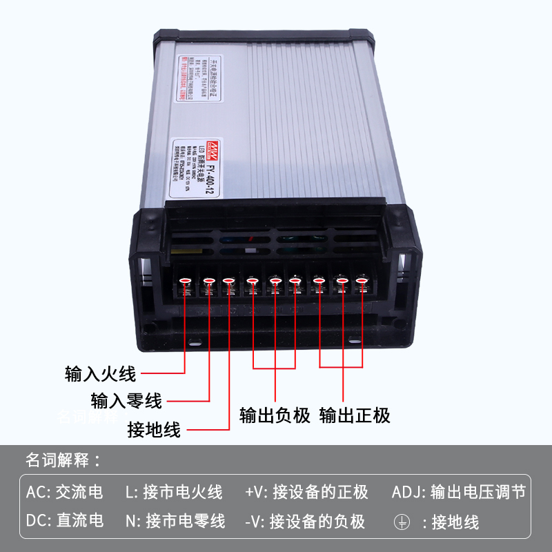 全新明伟防雨FY-400W-12V24V5V36V48V稳压器直流工业LED开关电源 - 图2