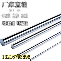 Linear Guide Optical Axis Hard Shaft Plated Chrome Rod piston rod machined 8 10 11 11 14 14 15 17 20 25 25 30