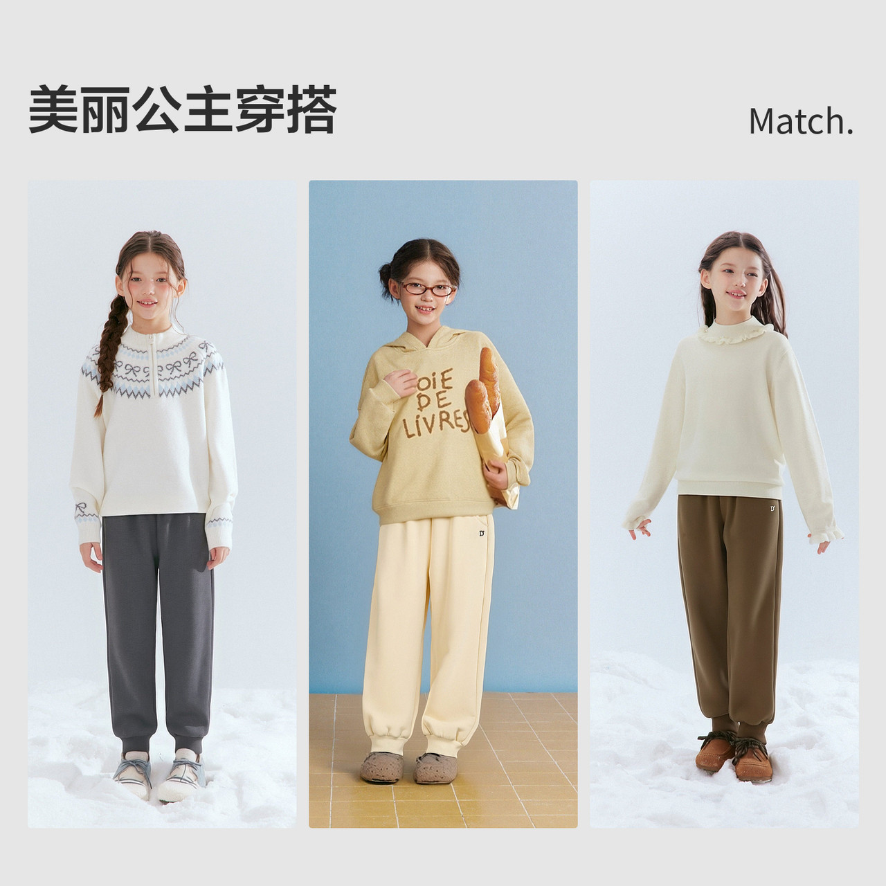 笛莎童装女童加绒加厚运动裤冬季新款中大童女孩儿童保暖裤束脚裤,淘宝优惠券,粉丝福利购,淘宝优惠卷