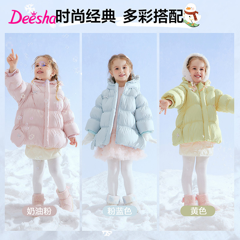 笛莎童装女童羽绒服冬季新款儿童女孩宝宝连帽中长款加厚外套三防,淘宝优惠券,粉丝福利购,淘宝优惠卷