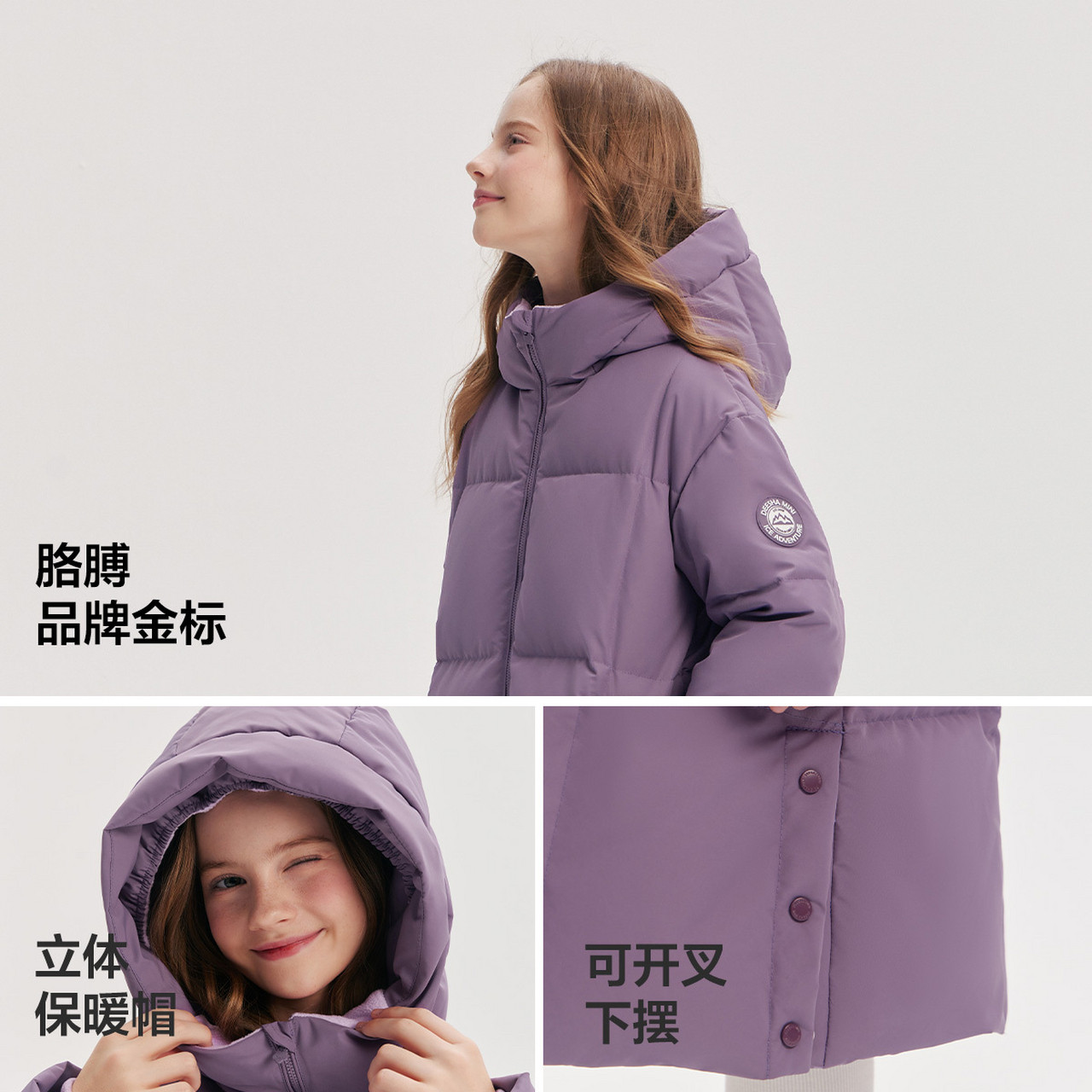 笛莎童装女童羽绒服冬季新款儿童女孩中大童加长款连帽外套过膝,淘宝优惠券,粉丝福利购,淘宝优惠卷