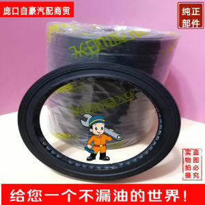 适用宇通金龙6650纯电动后轮轴头油封95*123*14纯电动后轮毂油封