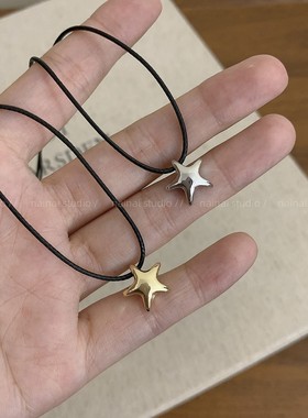 黑绳星星项链~抽拉可调节韩国ins风小众设计五角星卫衣链毛衣链女