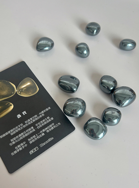 铁玫瑰｜气场金刚罩~天然赤铁矿铁矿石 四个一组  朴蝉