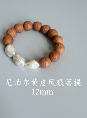 【般若三昧】天然尼泊尔凤眼菩提巴洛克淡水珍珠 朴蝉