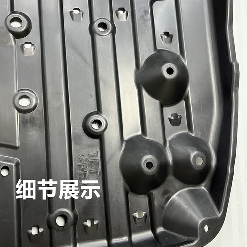 适用14-22年缤智XRV车身下护板发动机底盘挡板隔音棉油箱车底护板 - 图1