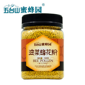 食用油菜花粉500克五台山蜜蜂园牌天然非破壁青海油菜蜂花粉