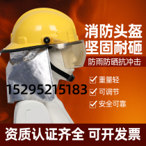 Fire helmets 3C certified fire hats 97 red helmets 02 Han style 14 17 models of rescue and rescue helmets