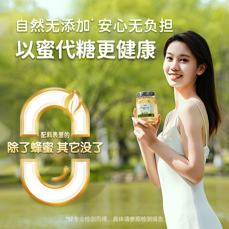 九蜂堂原生洋槐蜂蜜500g*3瓶纯正天然野生土蜂蜜官方旗舰店正品