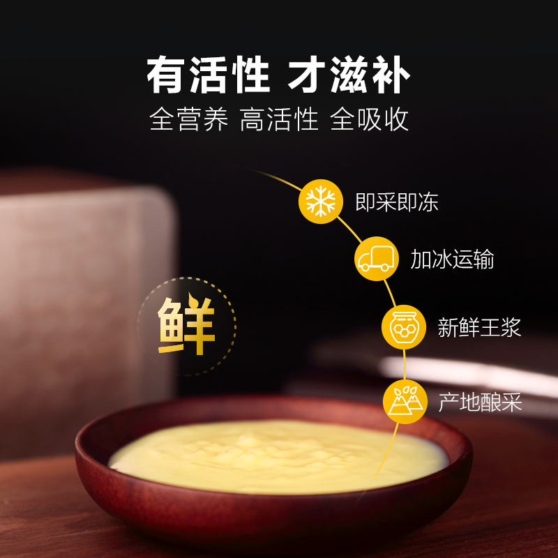 九蜂堂蜂王浆官方旗舰店天然正品5g*30条*2盒青海新鲜春浆蜂皇浆