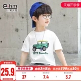 小象汉姆 Летняя одежда, детская хлопковая летняя футболка с коротким рукавом, подходит для подростков