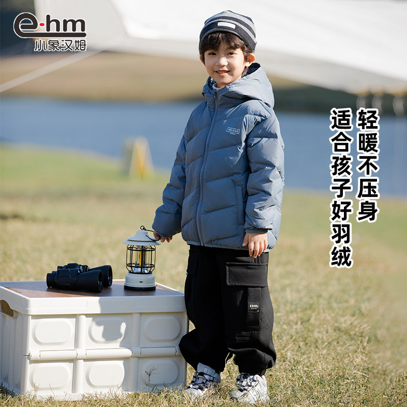 童装男童羽绒服轻薄款2025新款中大童儿童外套冬装韩版白鸭绒免洗