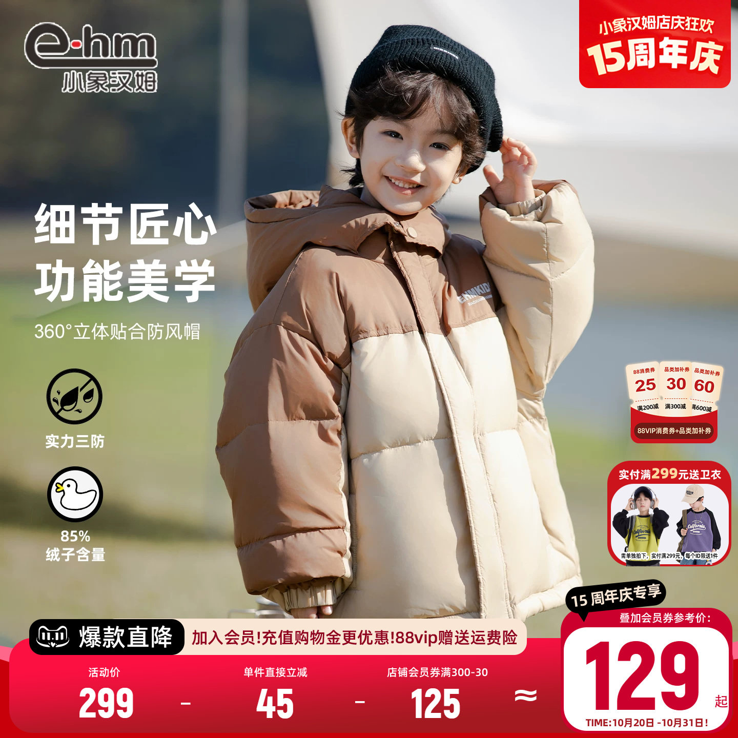 图 2