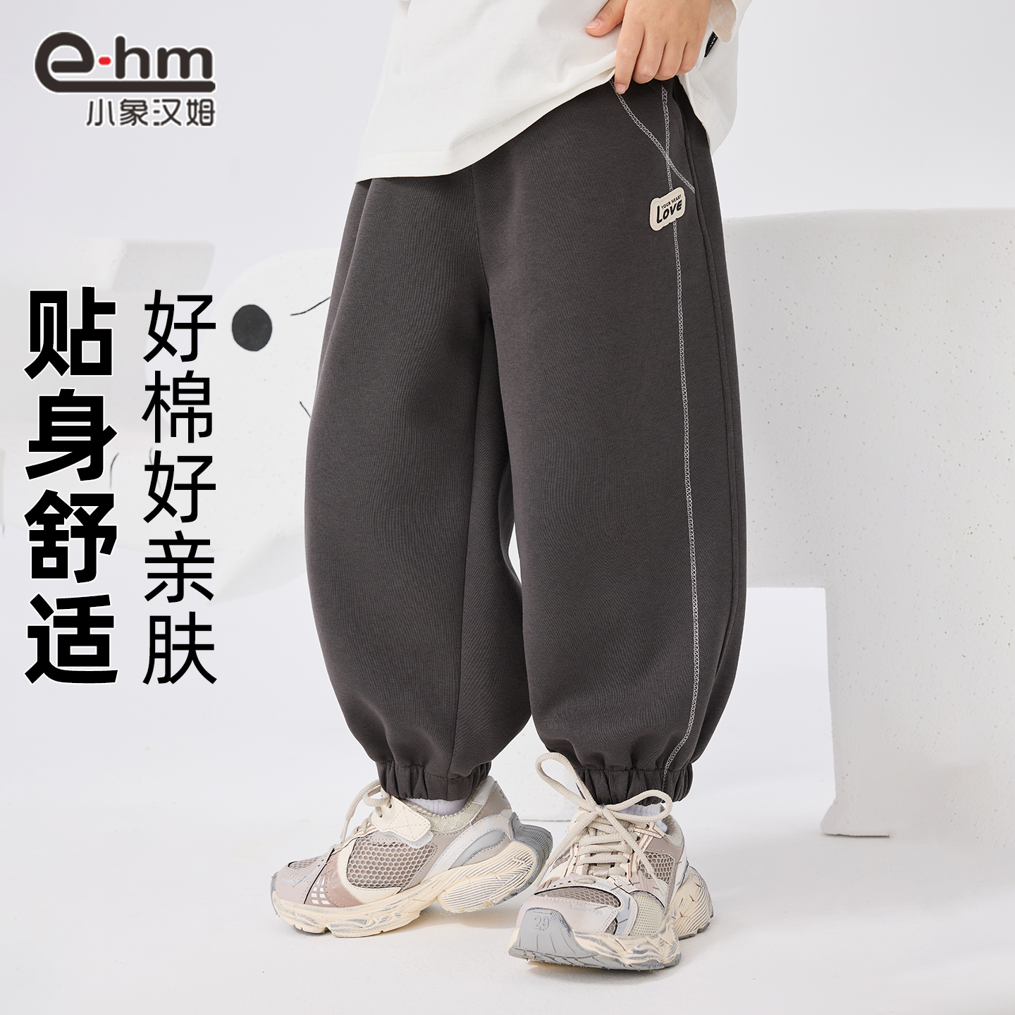 小象汉姆男童运动裤秋冬款儿童冬装加绒裤子宽松2025新款男孩大童
