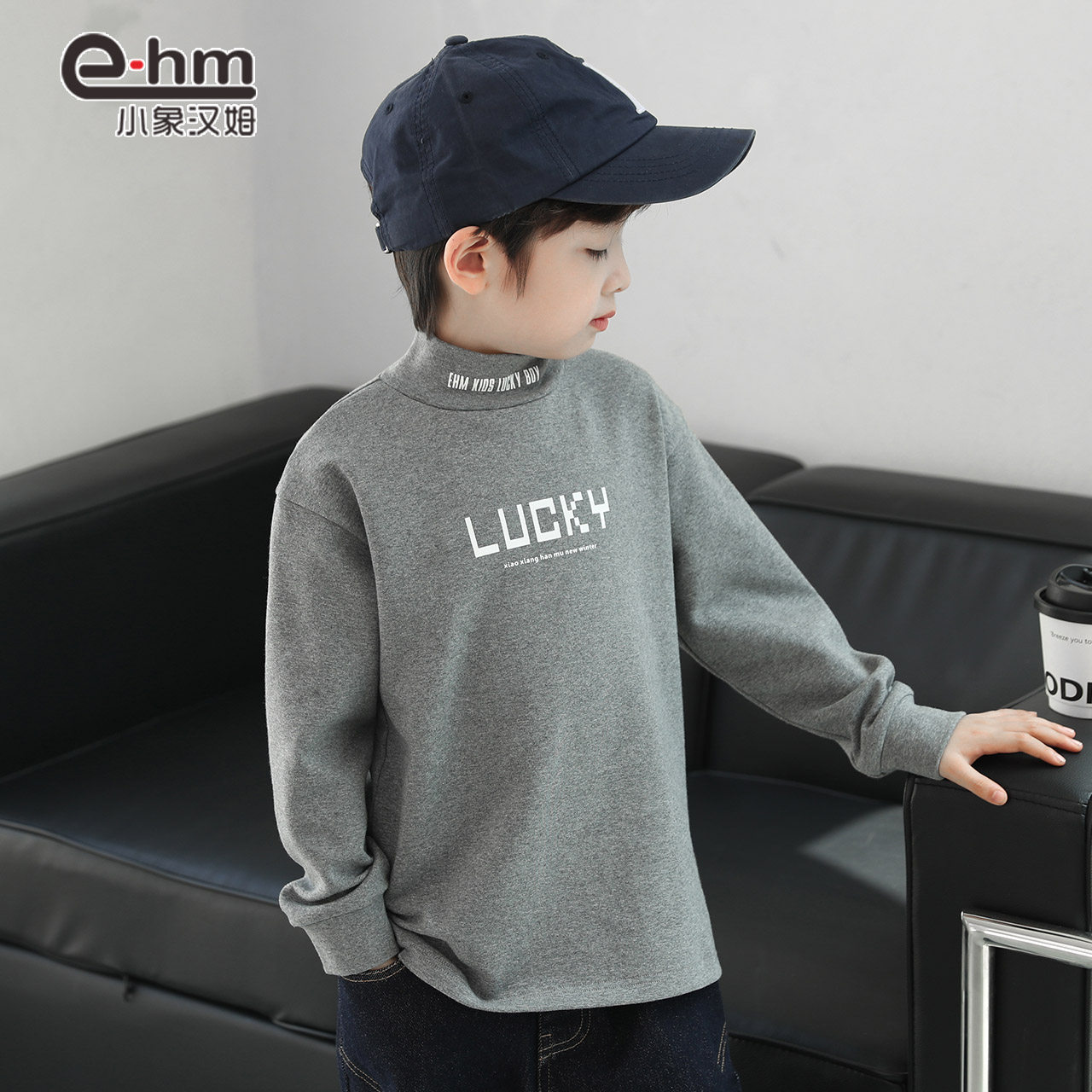 小象汉姆童装男童打底衫半高领儿童长袖t恤2026冬新款保暖衣A类,淘宝优惠券,粉丝福利购,淘宝优惠卷