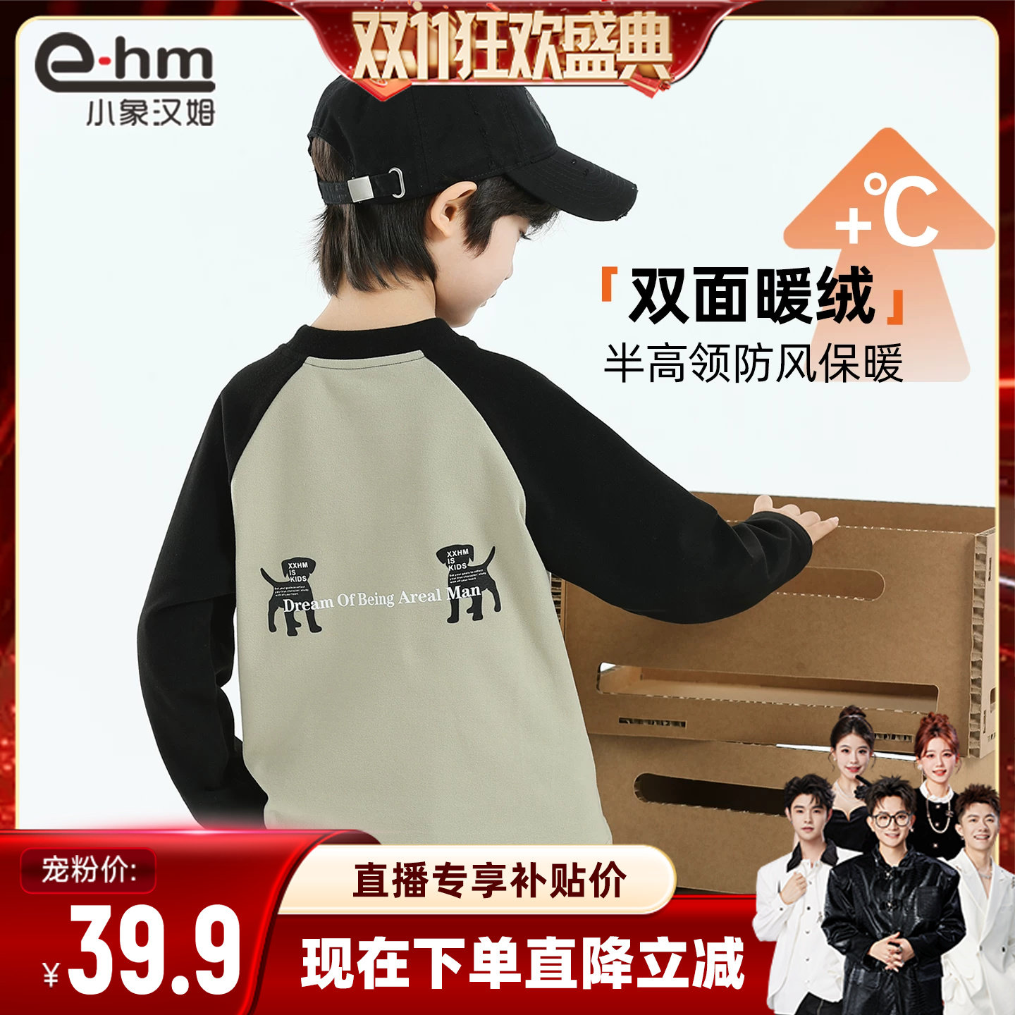 图 2