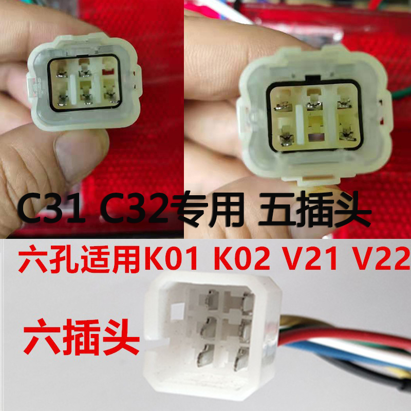 东风小康K01L K02L V21V22后尾灯C31C32 D51D52D55单双排货车后灯 - 图0