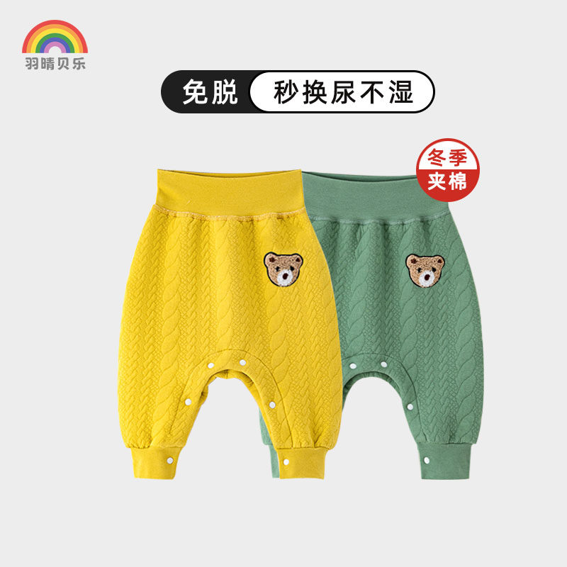 宝宝冬季加棉三层保暖高腰裤免脱大PP裤开裆加厚款秋裤子屁屁裤,淘宝优惠券,粉丝福利购,淘宝优惠卷