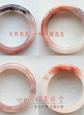 国风配饰桃花酿玉镯天然玉石手镯