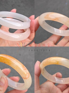 断码清仓特色手镯天然玉石镯子金丝玉俏色冰种玉镯少女一物一图
