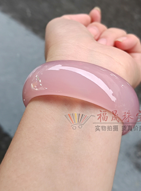 冰种玉髓手镯加宽版粉色玉石镯子
