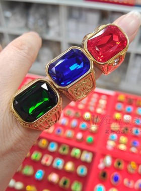 时尚男士红绿宝石18K黄铜托戒