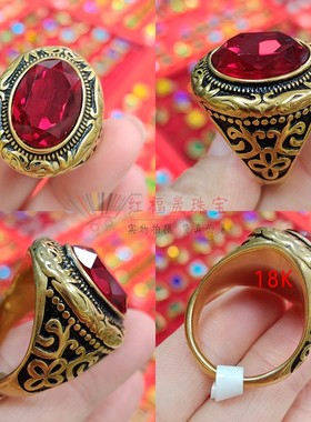 耀眼钻石切割工艺红绿宝石戒指男款蓝宝石老板戒指复古送父亲礼物