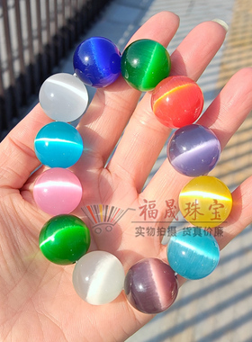 闪光猫眼石手串男女情侣款手链