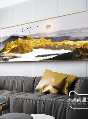 客厅装饰画横版背有靠山