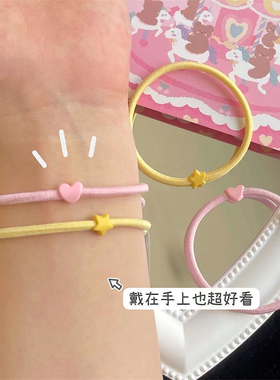 发圈树脂甜美手链两用五角星爱心