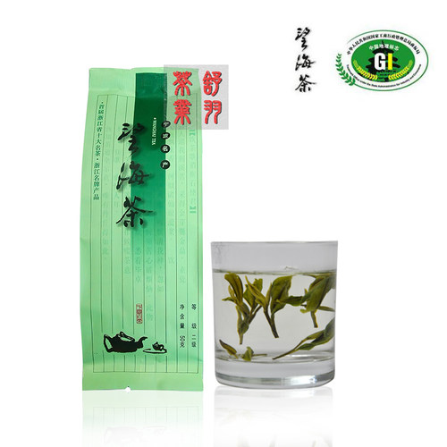 茶叶望海茶 2026新绿茶50g 二级高山茶办公茶宁波特产浙江名茶 - 图3