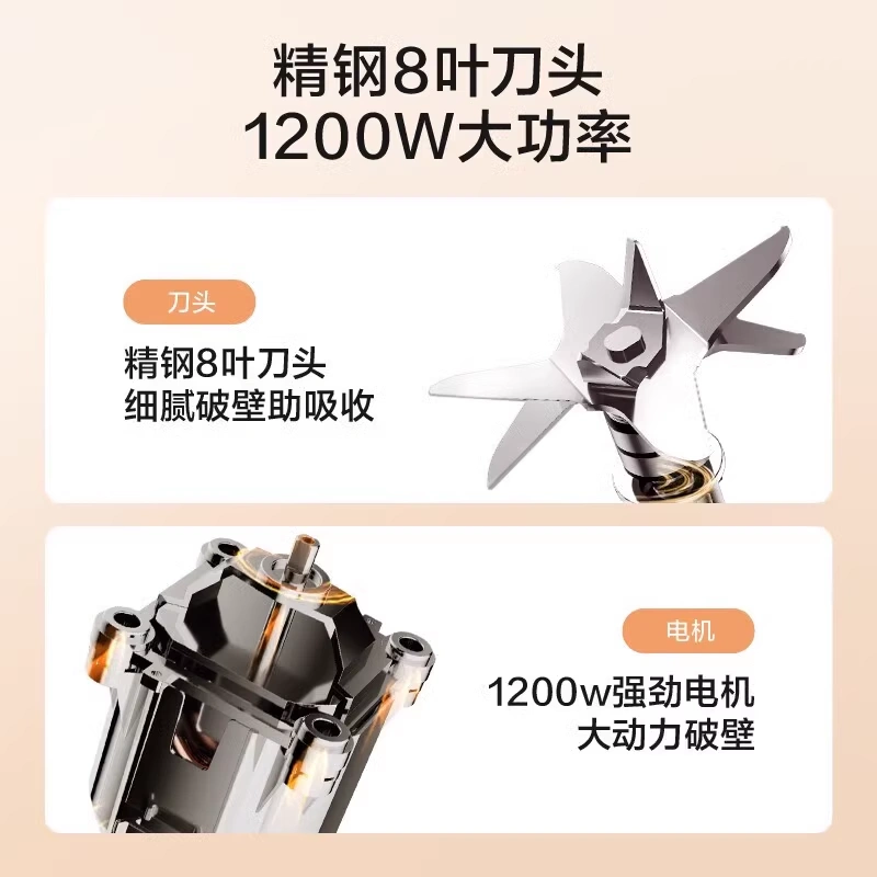 Midea/美的PB12Easy219破壁机家用豆浆机料理机榨汁机辅食机