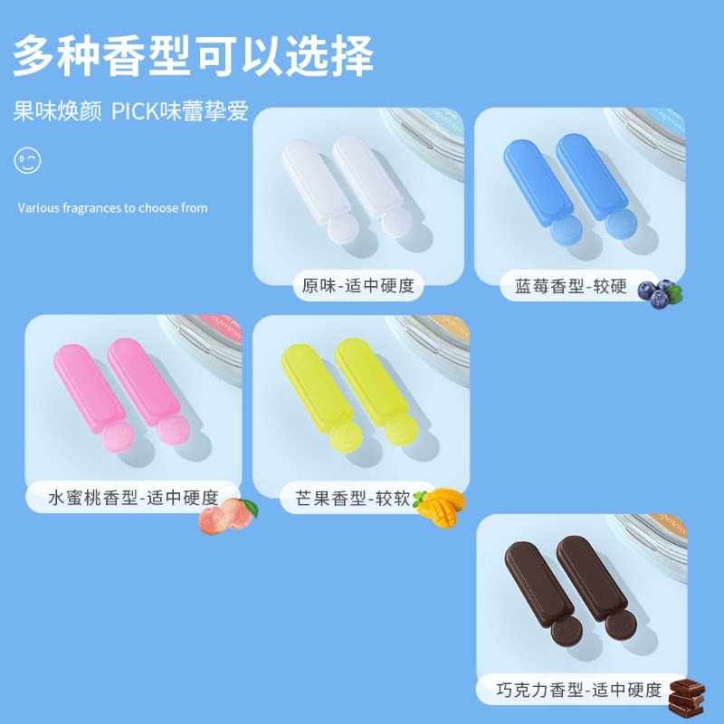 正畸咬胶医洁隐适美隐形牙套脸磨牙齿矫正时代天使手持咬胶棒*6支_虎窝淘
