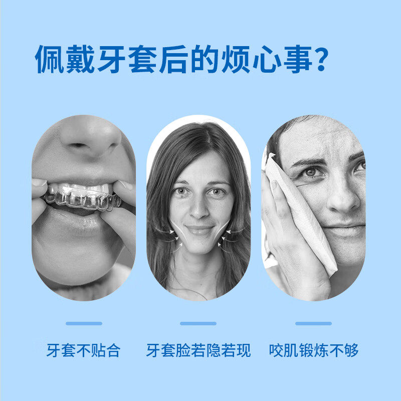 医洁正畸咬胶棒时代天使隐形矫正牙齿牙套脸牙齿矫正手持版咀嚼棒_虎窝淘
