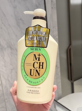 官方正品香氛沐浴露泡沫美肌沐浴乳女保湿滋润香味持久留香家庭装