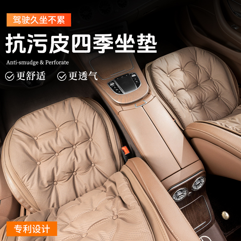 高端汽车坐垫四季通用高档座套通风坐垫夏季汽车坐垫2025新款真皮